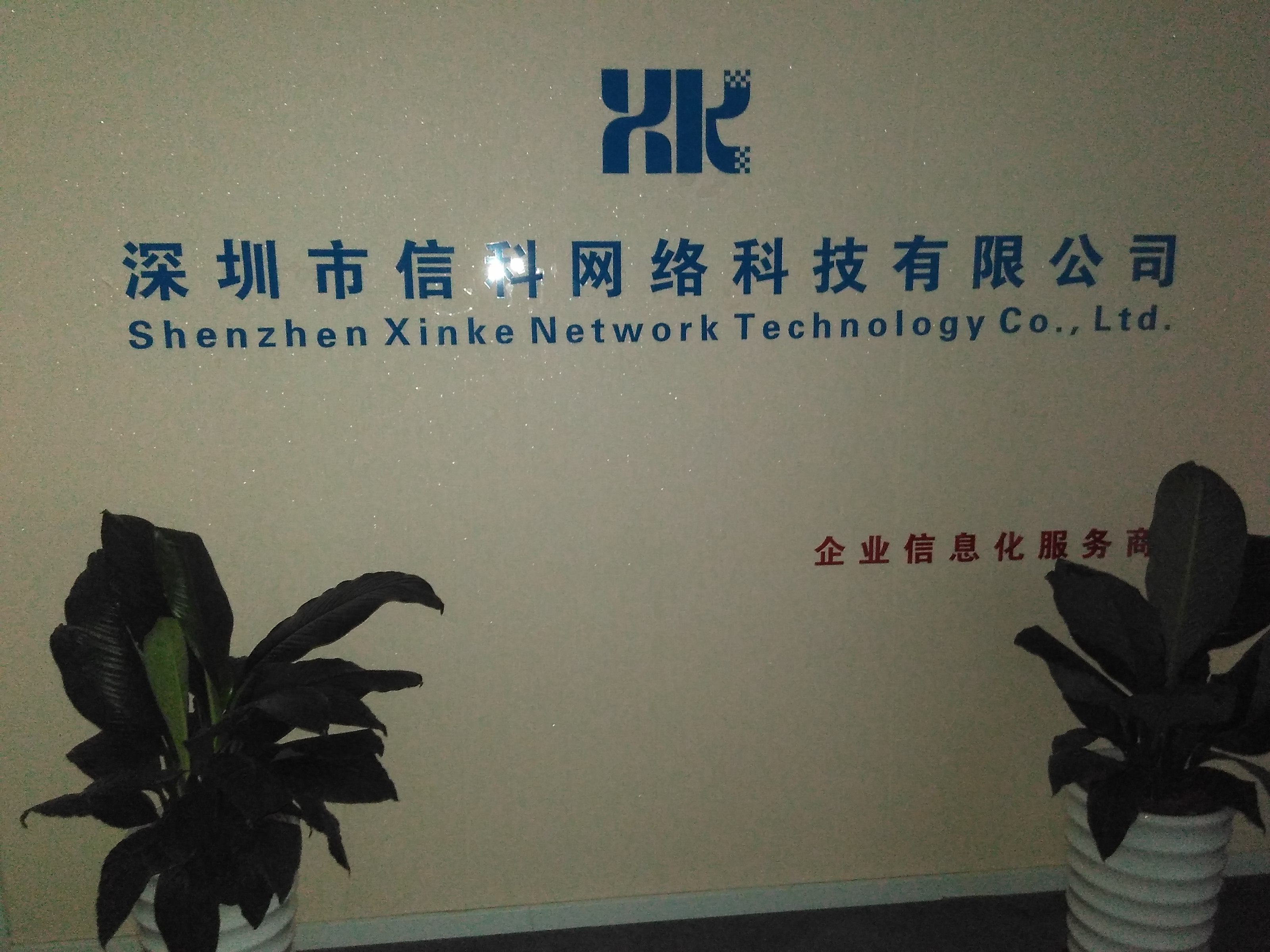 �ſ�����Ƽ��칫����